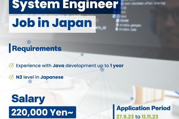 System Engineer (Java)